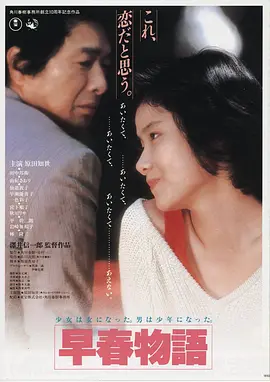 暮色归途