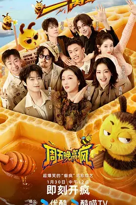 东京搬家日