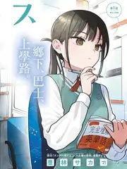韩屋改造王
